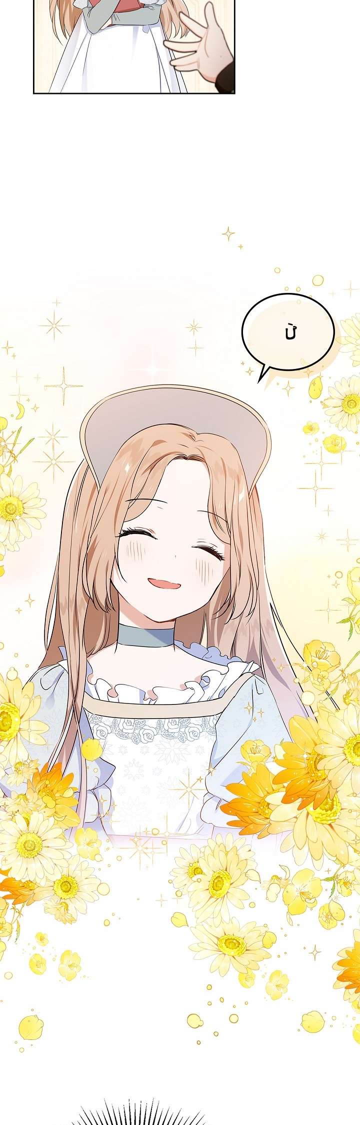 Kiếp Này Nhất Định Làm Gia Chủ Chap 14 - Trang 2