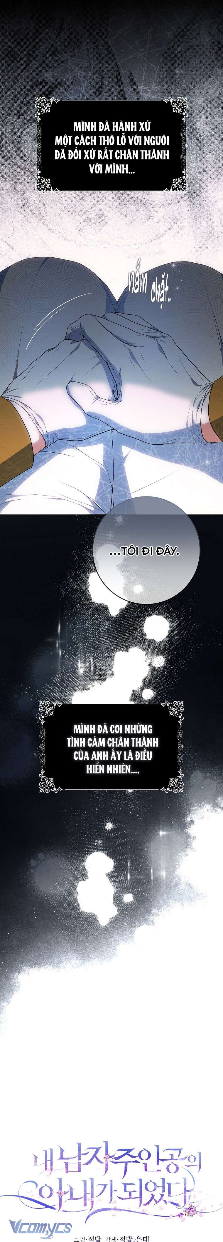 Tôi Trở Thành Vợ Của Nam Chính Chap 108 - Trang 3