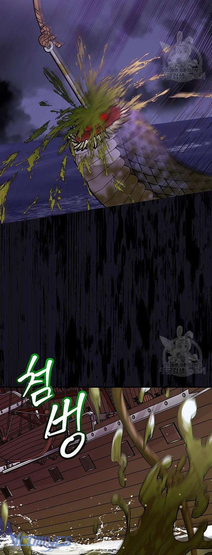 Cô Gái Sẽ Trở Thành Chủ Gia Đình Chapter 6 - Next Chapter 7