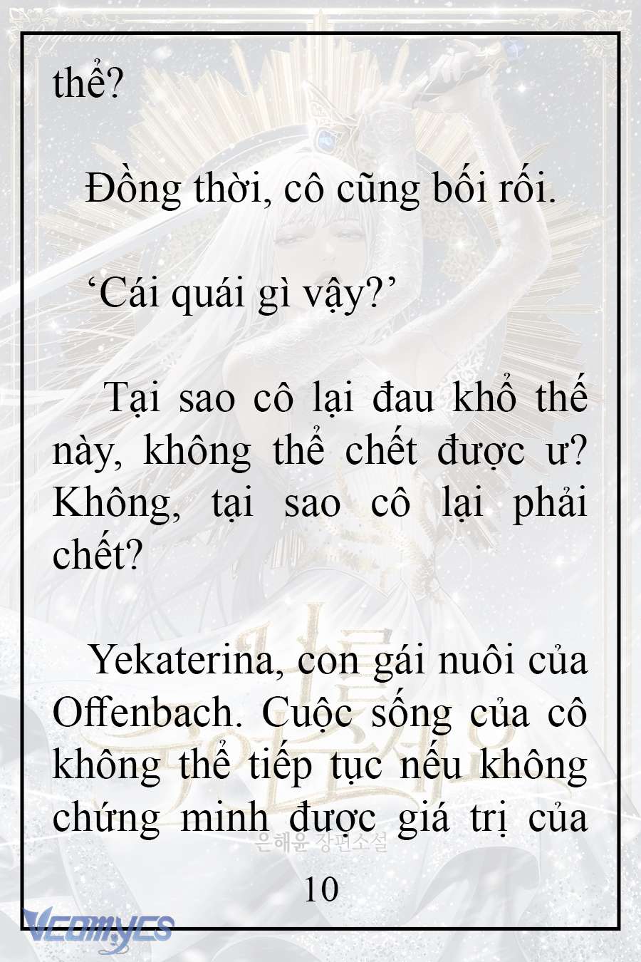 [Novel] Xin Hãy Giết Tôi Chap 1 - Trang 2