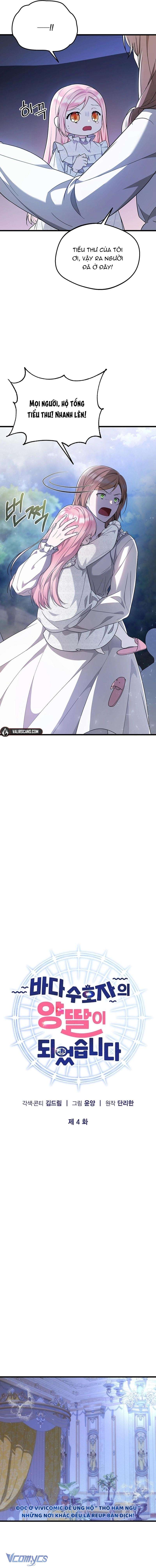 Tôi Trở Thành Con Gái Nuôi Của Thần Biển Chap 4 - Trang 2
