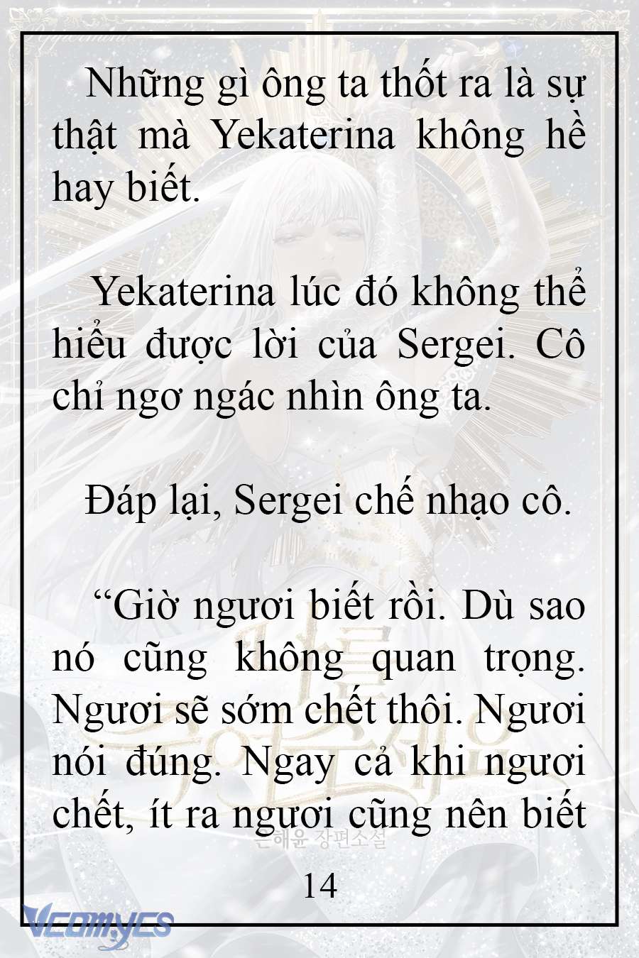 [Novel] Xin Hãy Giết Tôi Chap 2 - Next Chap 3