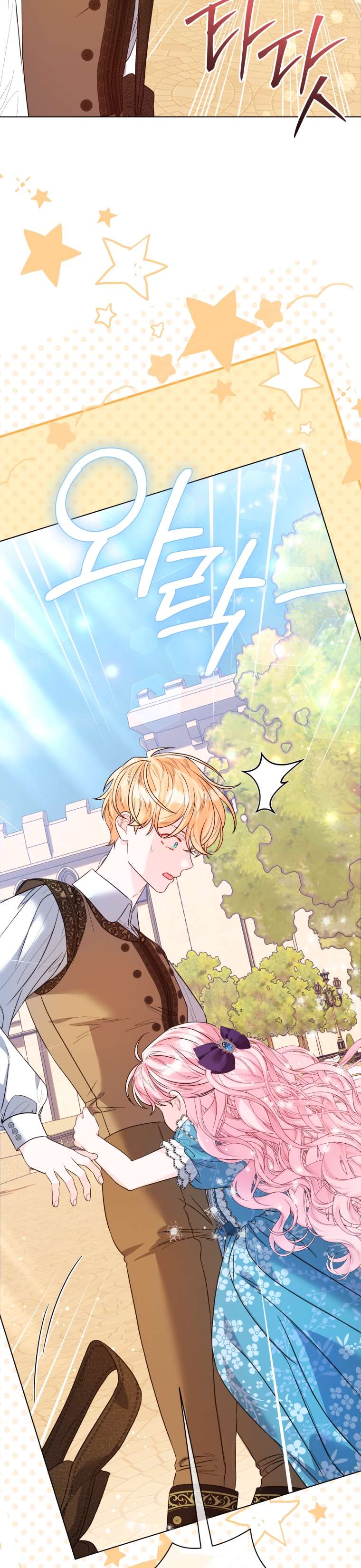 Thà Là Để Tôi Trở Thành Nữ Hoàng Chapter 48 - Trang 3