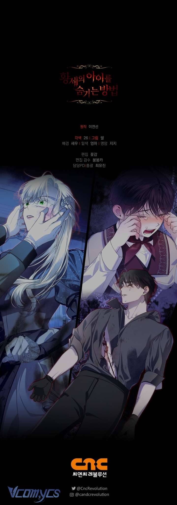 Phương Pháp Che Giấu Đứa Con Của Hoàng Đế Chapter 90 - Trang 4