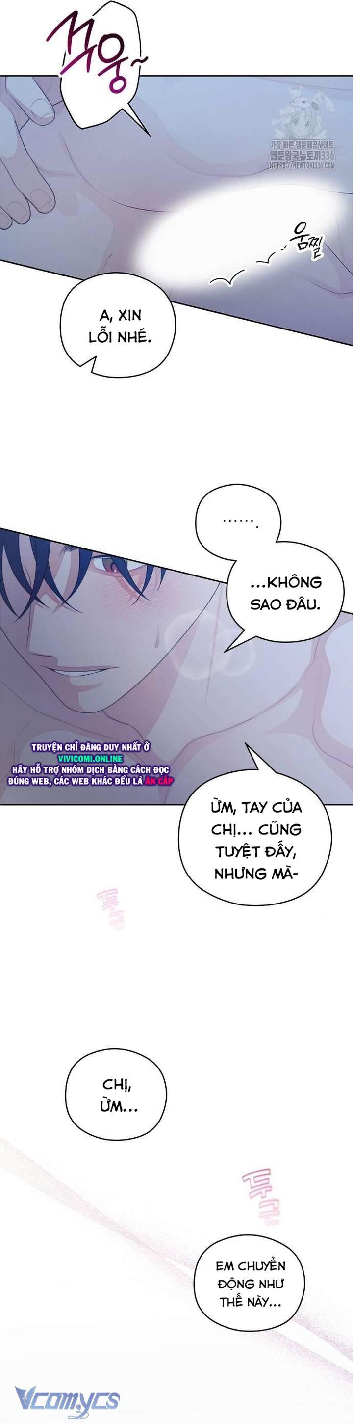 [18+] Cậu Ổn Đến Mức Nào Chap 29 - Trang 2