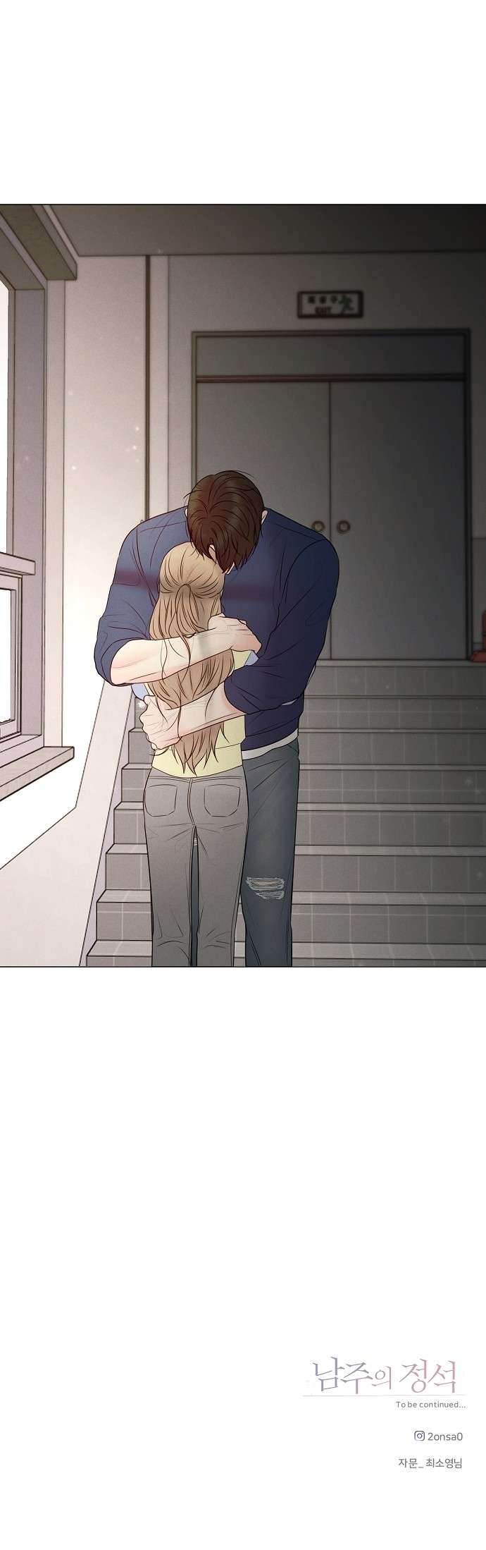 Tiêu Chuẩn Của Nam Chính Chap 9 - Trang 2