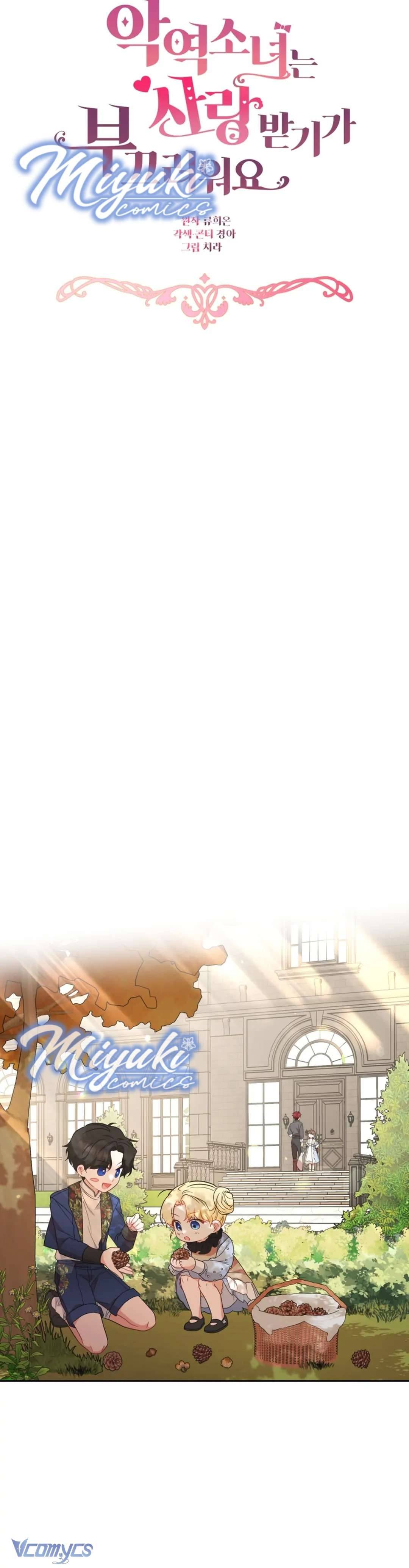 Được Yêu Thương Mà Còn Ngại Ngùng Sao! Chapter 25 - Trang 4