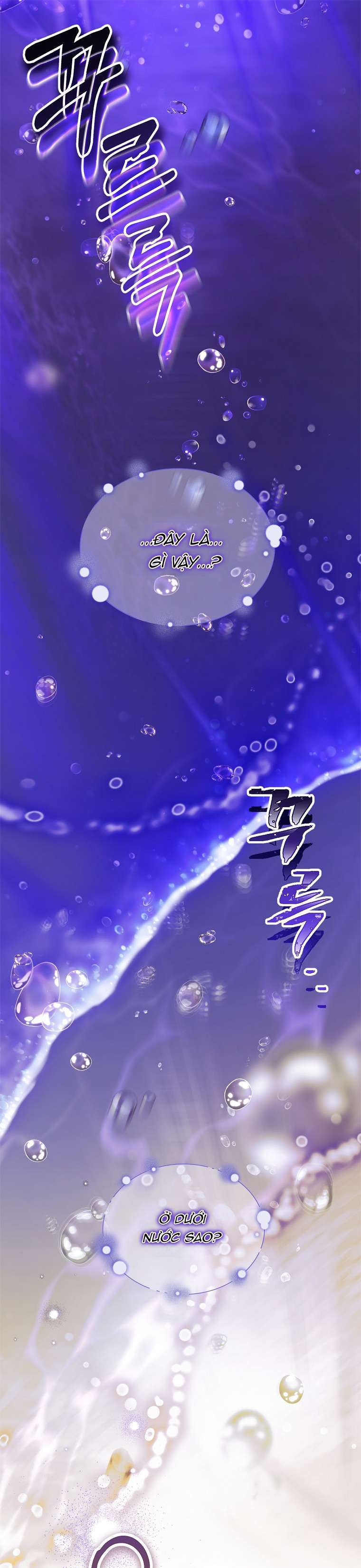 Khi Trái Tim Dẫn Lối Đôi Ta Chap 1 - Trang 2