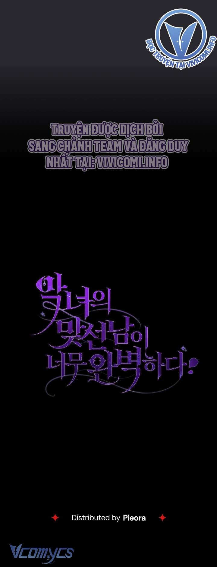 Người Xem Mắt Của Ác Nữ Quá Hoàn Hảo Chapter 33 - Trang 4
