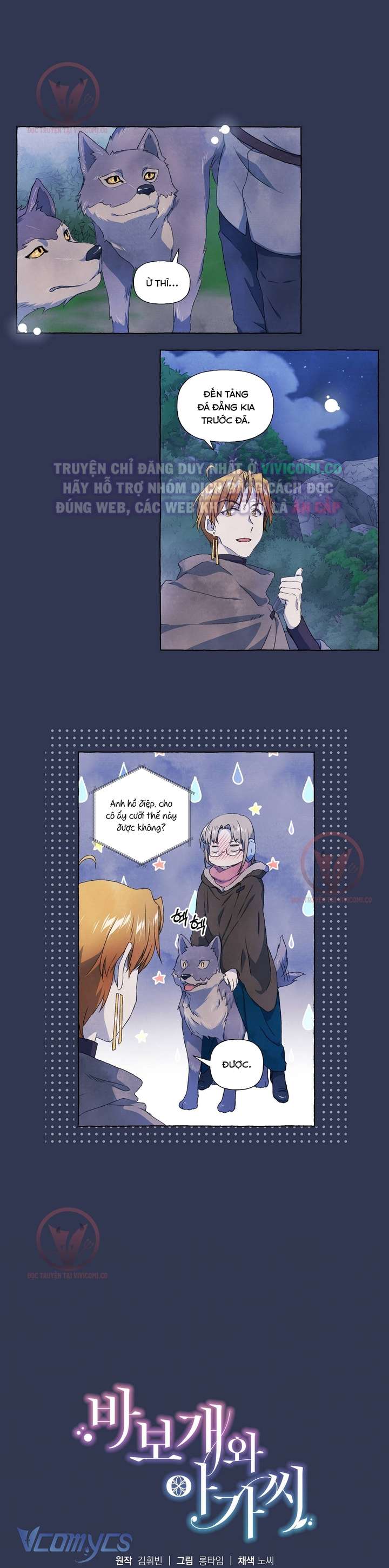 [18+] Chàng Sói Ngốc Và Nàng Thủ Thư Chapter 23 - Next Chapter 24