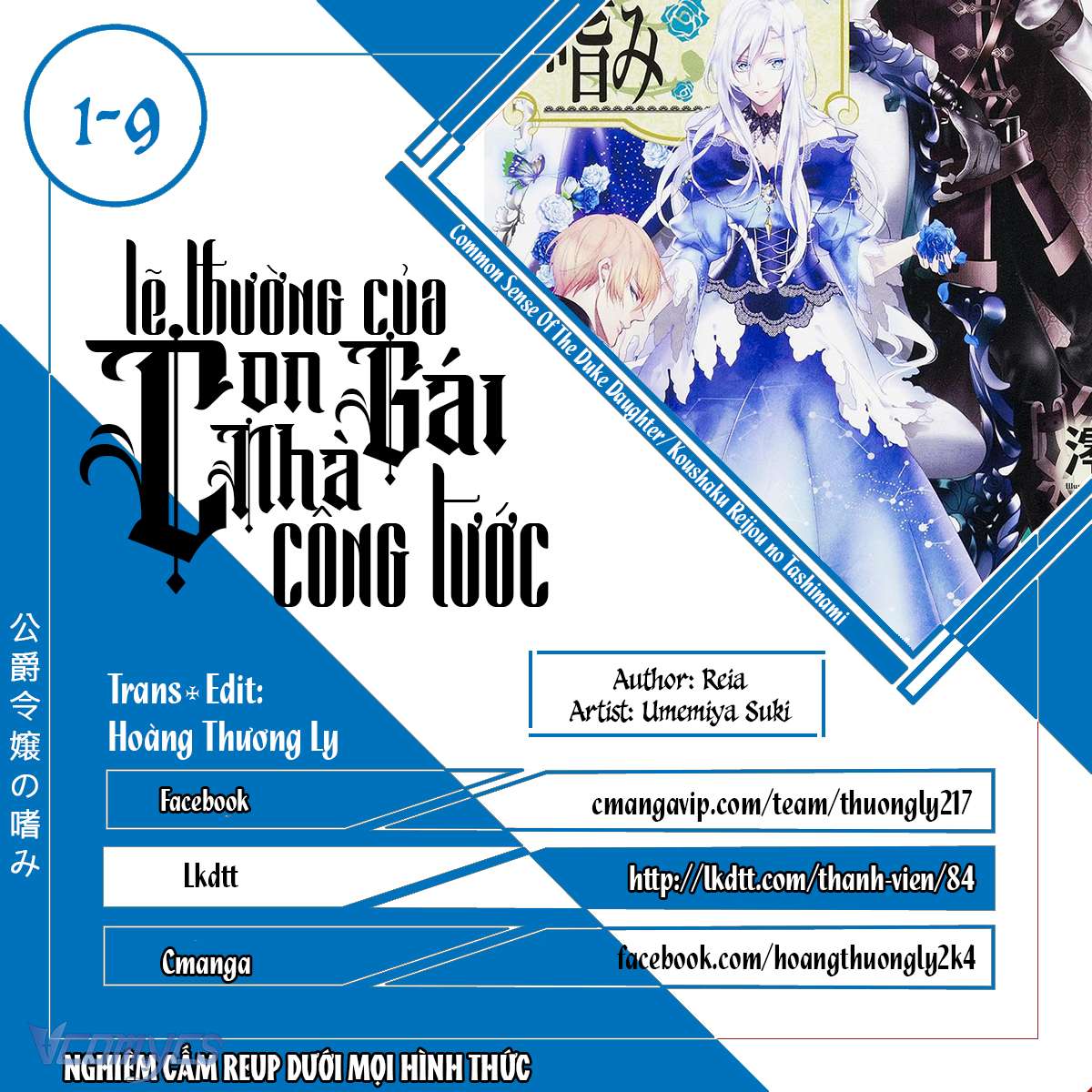 Lẽ Thường Của Con Gái Nhà Công Tước Chapter 9 - Next Chapter 10