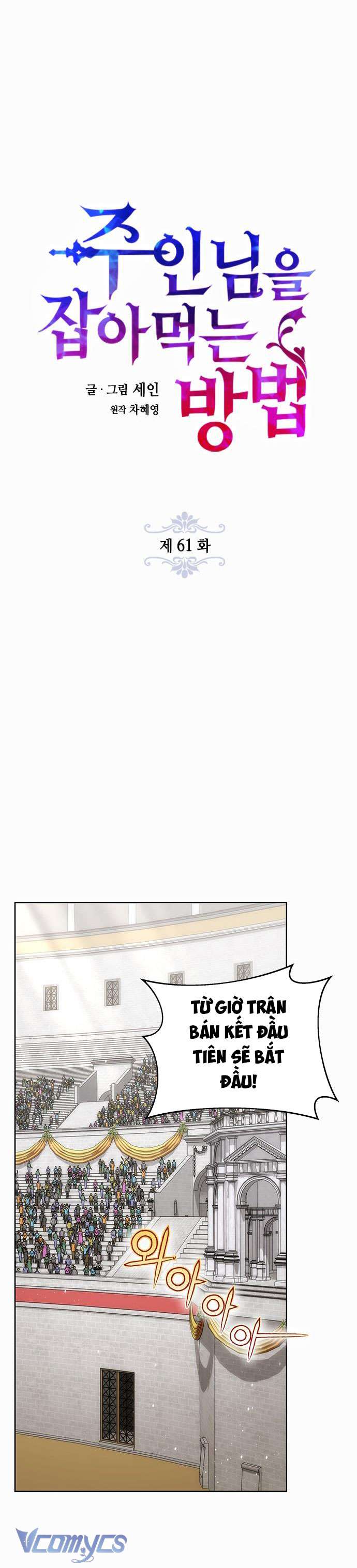 Làm Thế Nào Để Ăn Chủ Nhân Chapter 61 - Trang 3