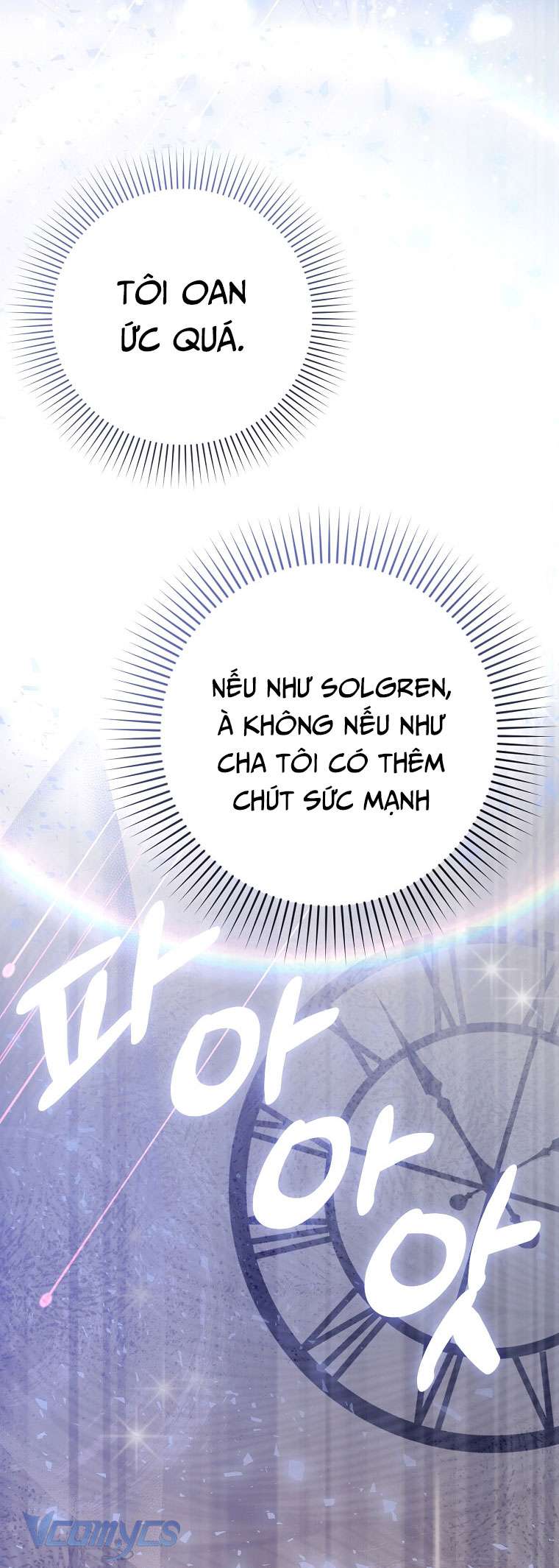 Tôi Chỉ Chăm Sóc Người Cha Ốm Yếu Của Mình Mà Thôi! Chapter 1 - Trang 3