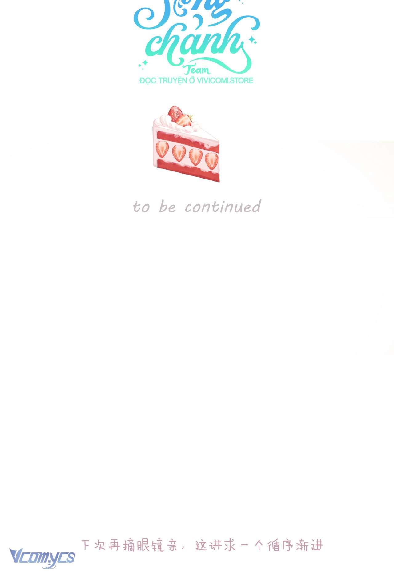 Trêu Nhầm Chap 45 - Next Chapter 46