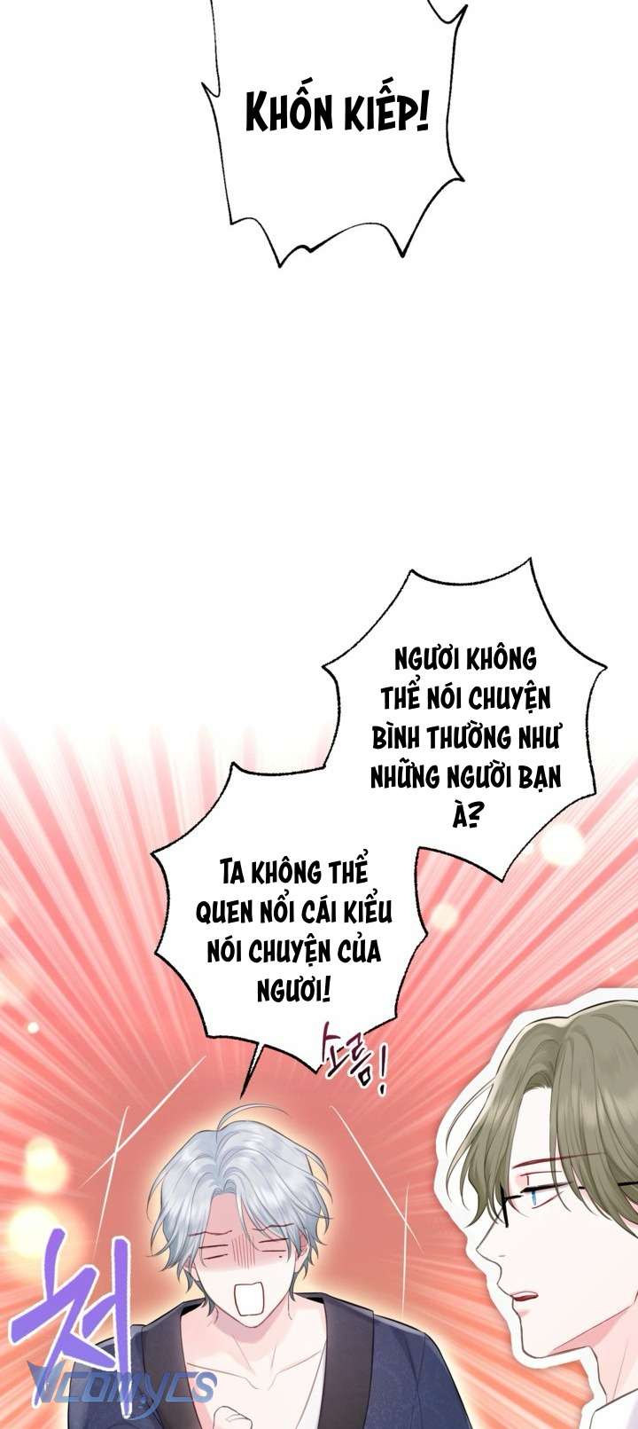 Người Anh Trai Mạnh Nhất Của Tôi Đã Mất Trí Nhớ Chap 2 - Trang 4