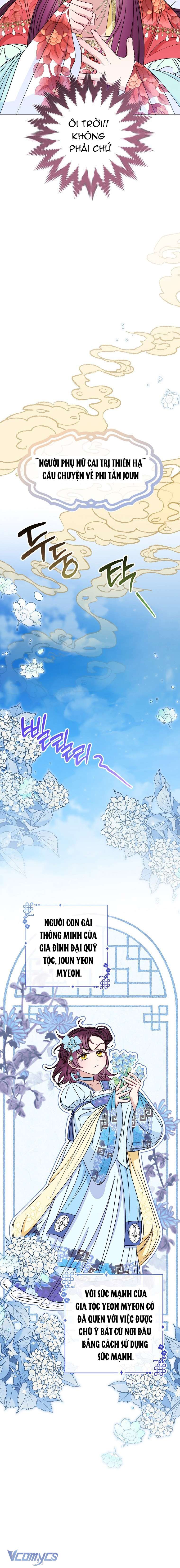 Tiểu Thiếp Chỉ Muốn Sống Yên Bình Chapter 33 - Trang 4