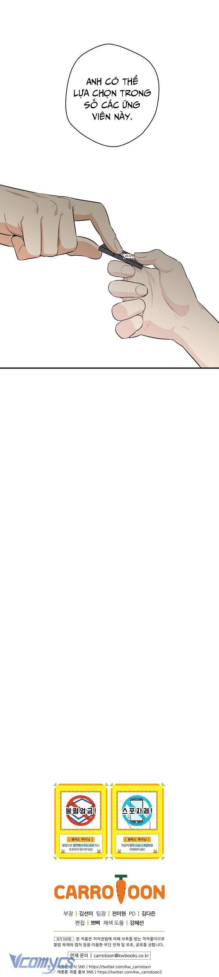 Ly Espresso Của Mùa Xuân Chapter 3 - Trang 4