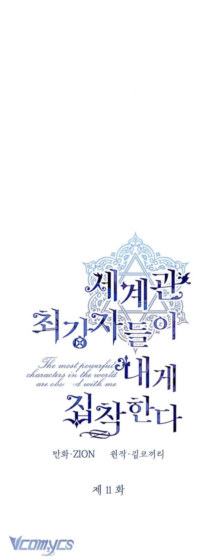 Những Nhân Vật Mạnh Nhất Thế Giới Ám Ảnh Tôi Chapter 11 - Trang 4