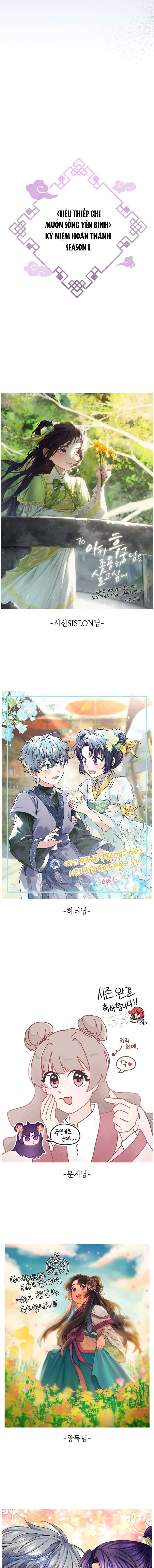 Tiểu Thiếp Chỉ Muốn Sống Yên Bình Chapter 47 - Trang 4