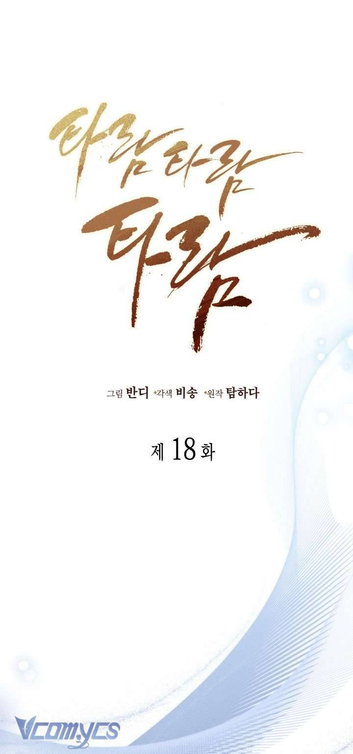 Tiếng Trống Vang Dội Chapter 18 - Trang 4