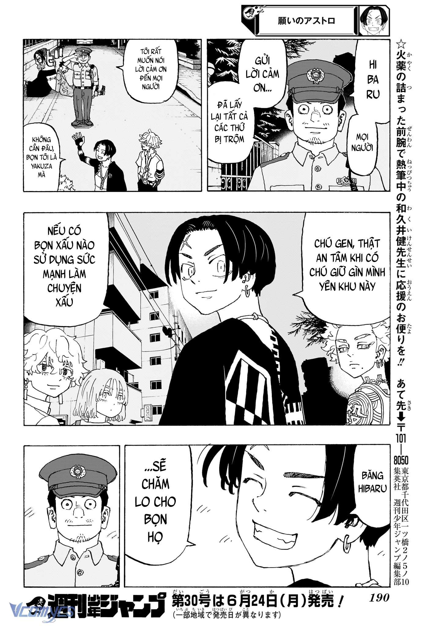 Negai No Astro Chapter 9 - Trang 4