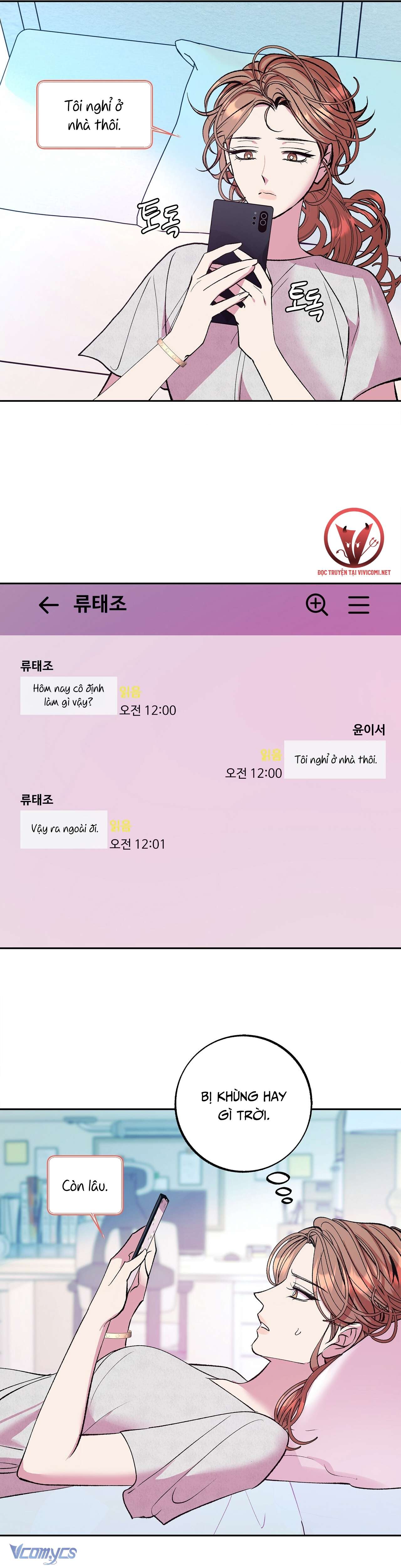 [18+] Tận Cùng Của Thế Giới Chap 22 - Trang 2