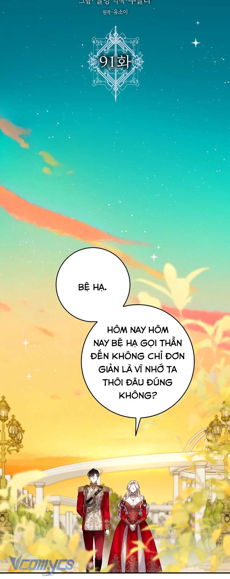 Thuần Hóa Bạo Quân Rồi Bỏ Trốn Chap 91 - Trang 2