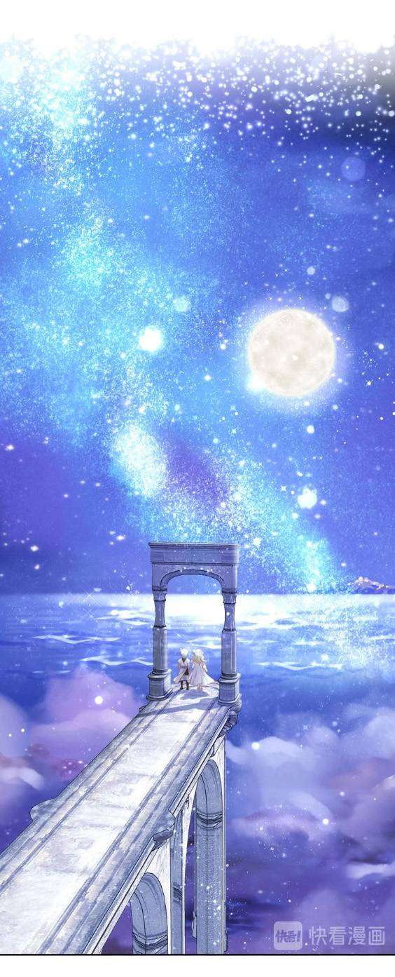 Địch Úc Đa Chi Ca Chapter 5 - Next Chapter 6