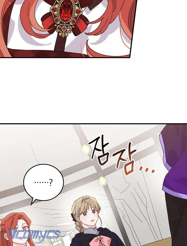 Chị Gái Của Nhân Vật Phản Diện Hôm Nay Cũng Đang Đau Khổ Chapter 58 - Trang 4