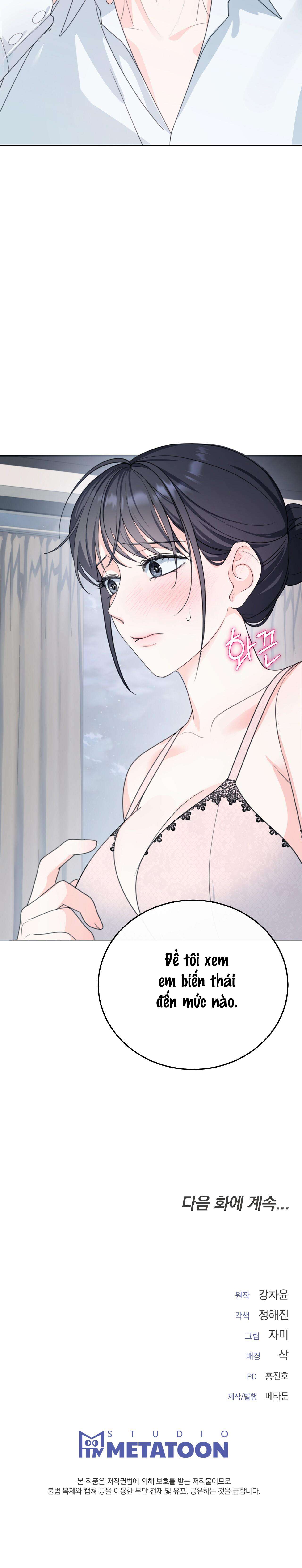 Kẻ Bám Đuôi Không Thể Trốn Thoát Chap 2 - Trang 2