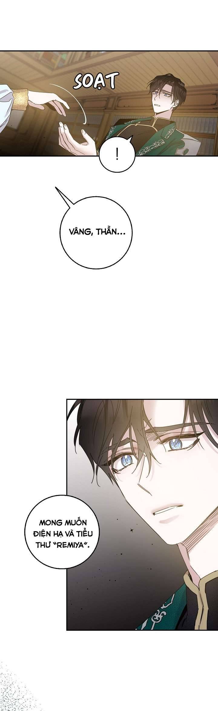 Thuần Hóa Bạo Quân Rồi Bỏ Trốn Chap 27 - Trang 2