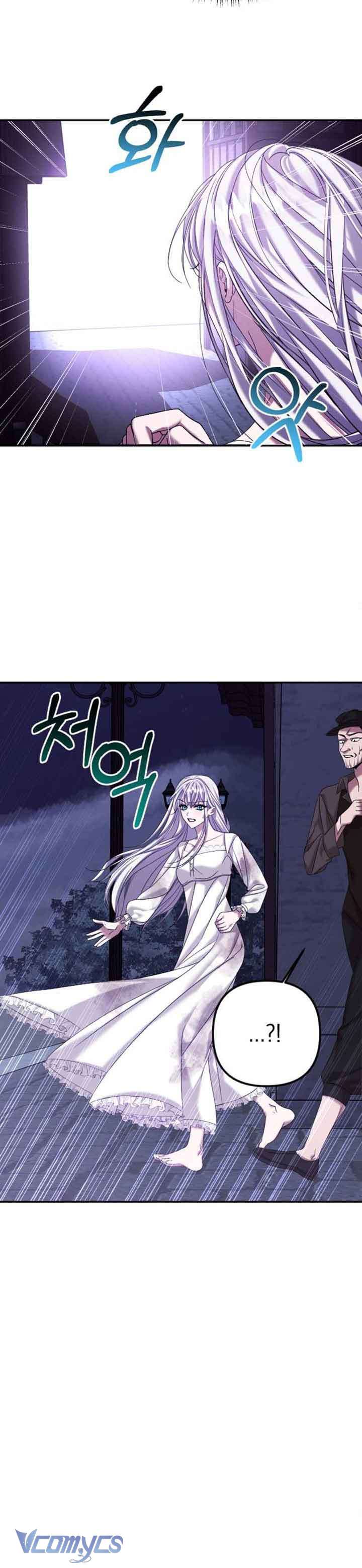 Hôn Nhân Liên Minh Để Trả Thù Chap 2 - Trang 2