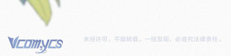 Một Mực Cưng Chiều Chap 104 - Trang 2