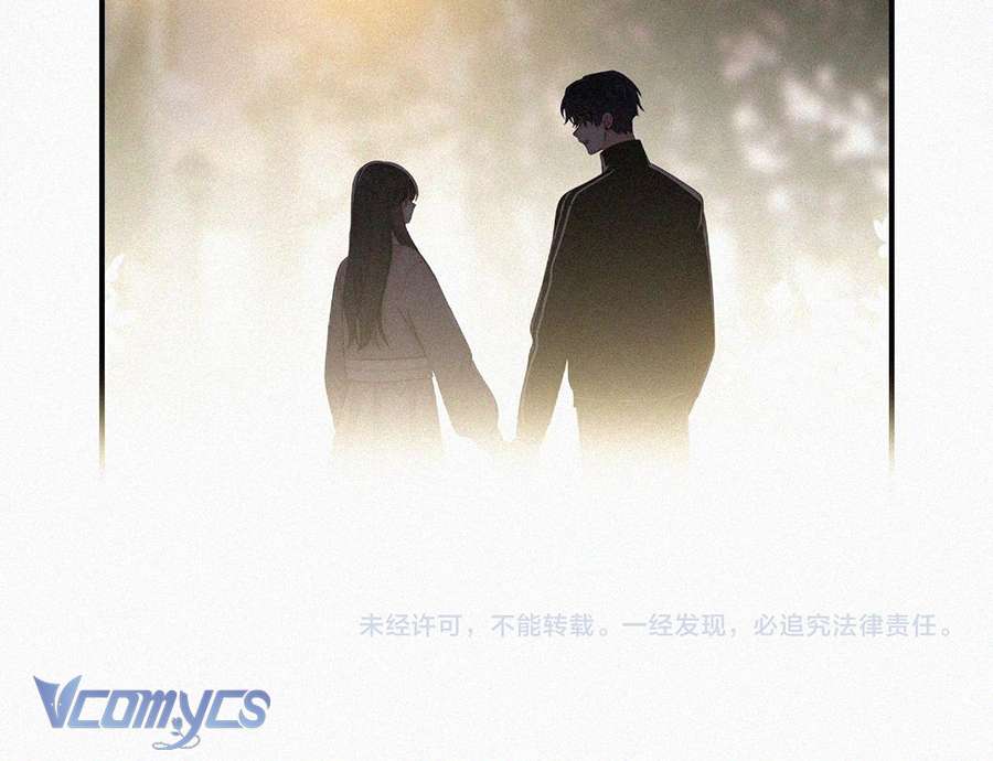 Một Mực Cưng Chiều Chap 103 - Trang 2