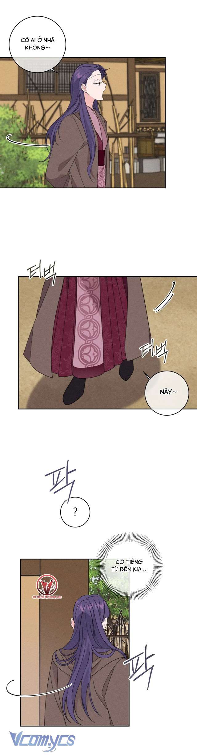 [18+] Hoàn Cảnh Của Tên Ngốc On Dal Chap 1 - Trang 2