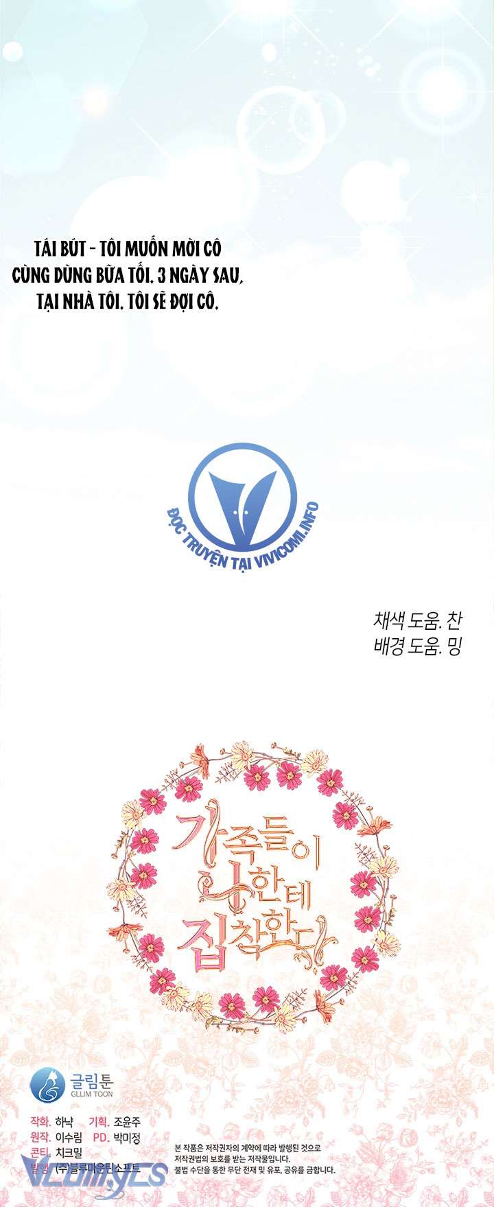 Gia Đình Bị Ám Ảnh Bởi Tôi Chapter 59 - Trang 4