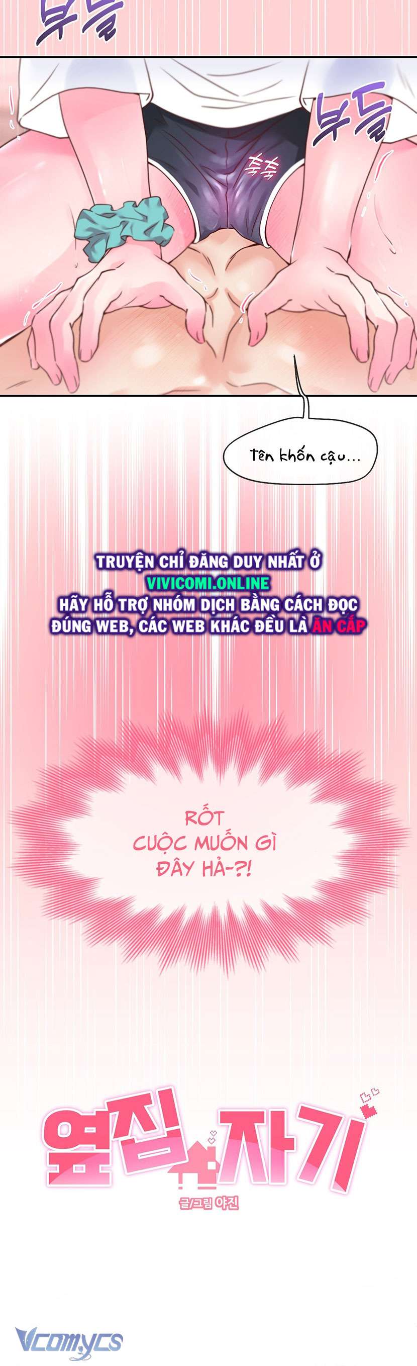 [18+] Cục Cưng Nhà Hàng Xóm Chap 1 - Trang 2