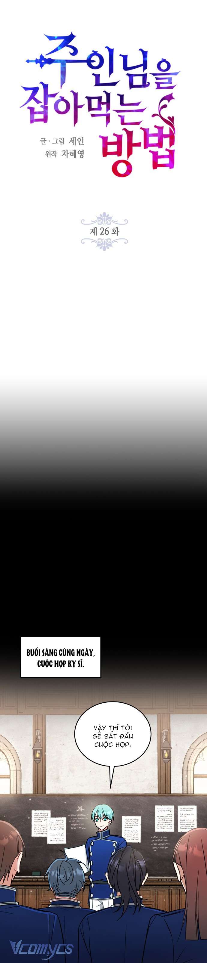 Làm Thế Nào Để Ăn Chủ Nhân Chapter 26 - Trang 3