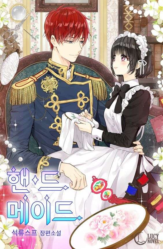 Handmade Handmade chap 15 - Next 