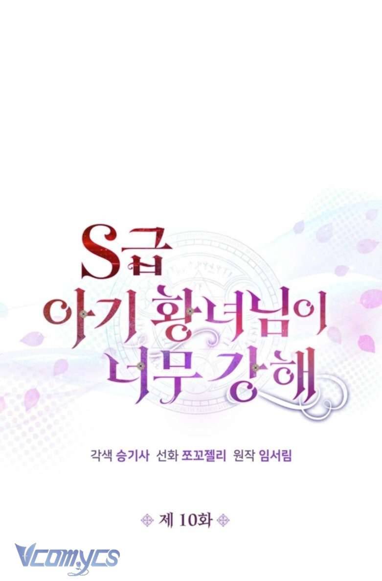 Công Chúa Bé Con Hạng S Thật Mạnh Chapter 10 - Trang 4