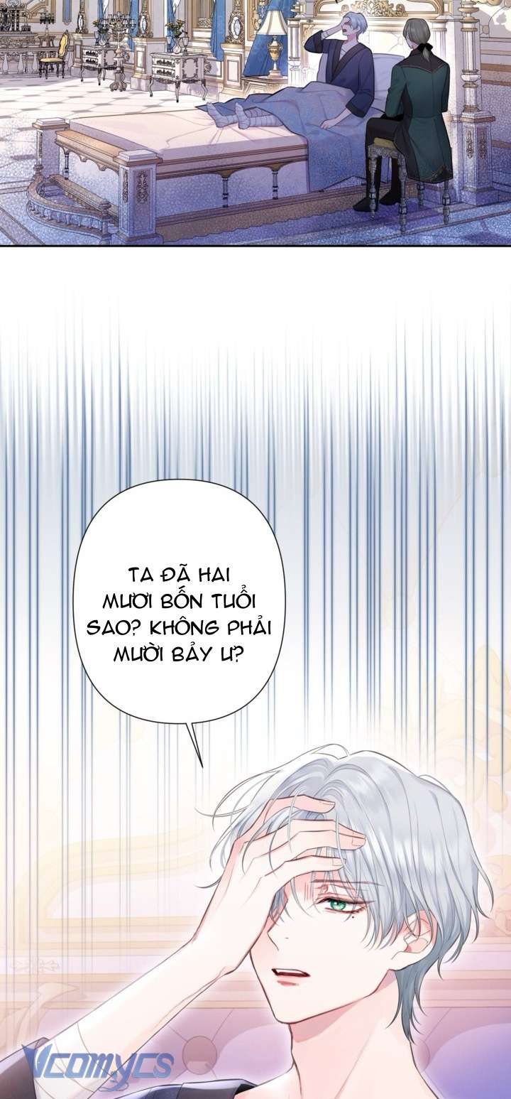 Người Anh Trai Mạnh Nhất Của Tôi Đã Mất Trí Nhớ Chap 2 - Trang 4