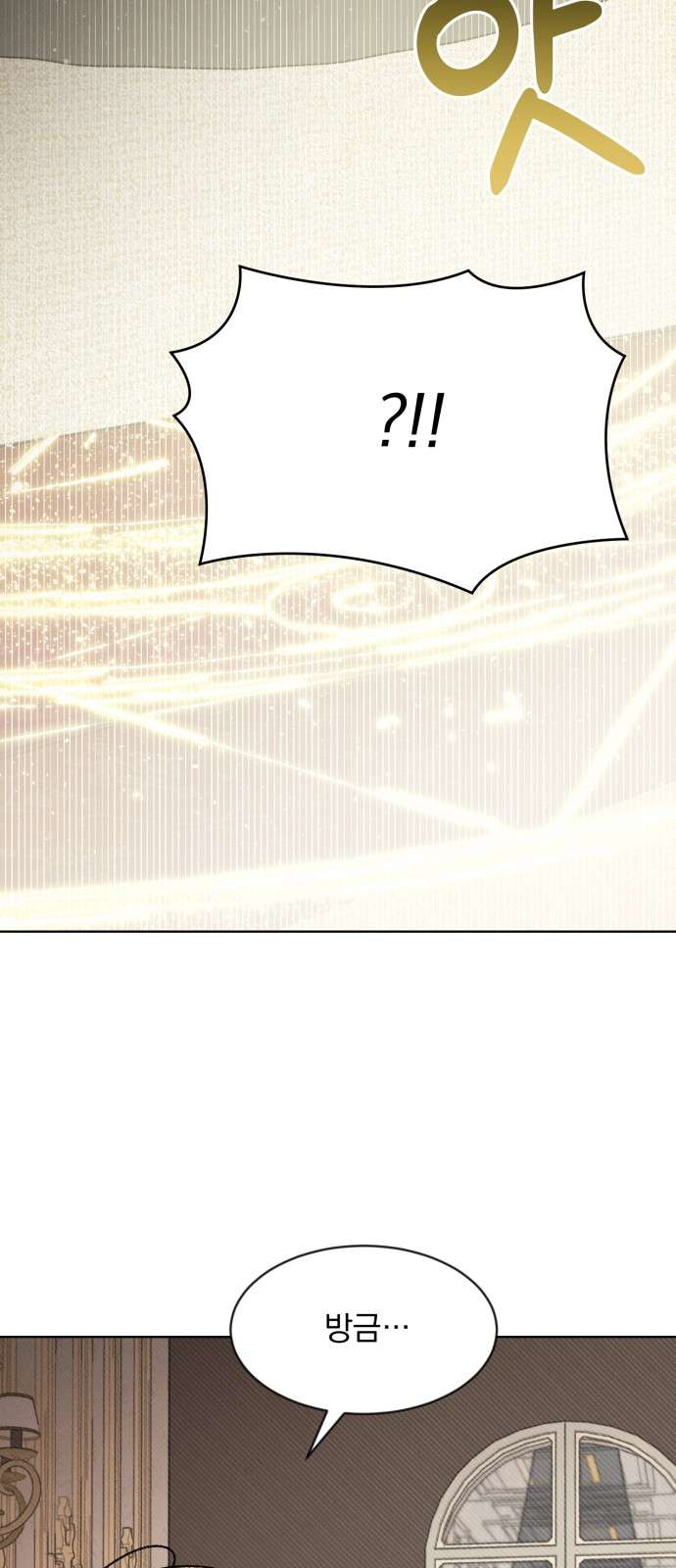 Nam Thứ Đình Công Thì Phải Làm Sao?! Chapter 5 - Next Chapter 6