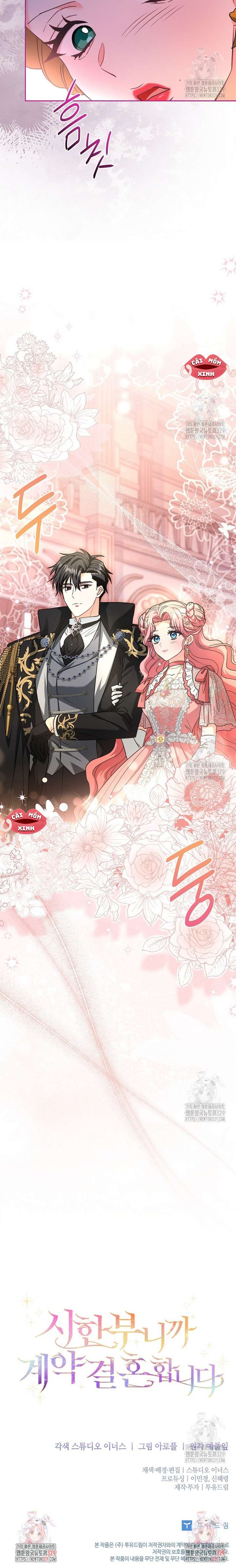 Tôi Phải Mau Chóng Kết Hôn Vì Thời Gian Có Hạn Chapter 32 - Trang 4