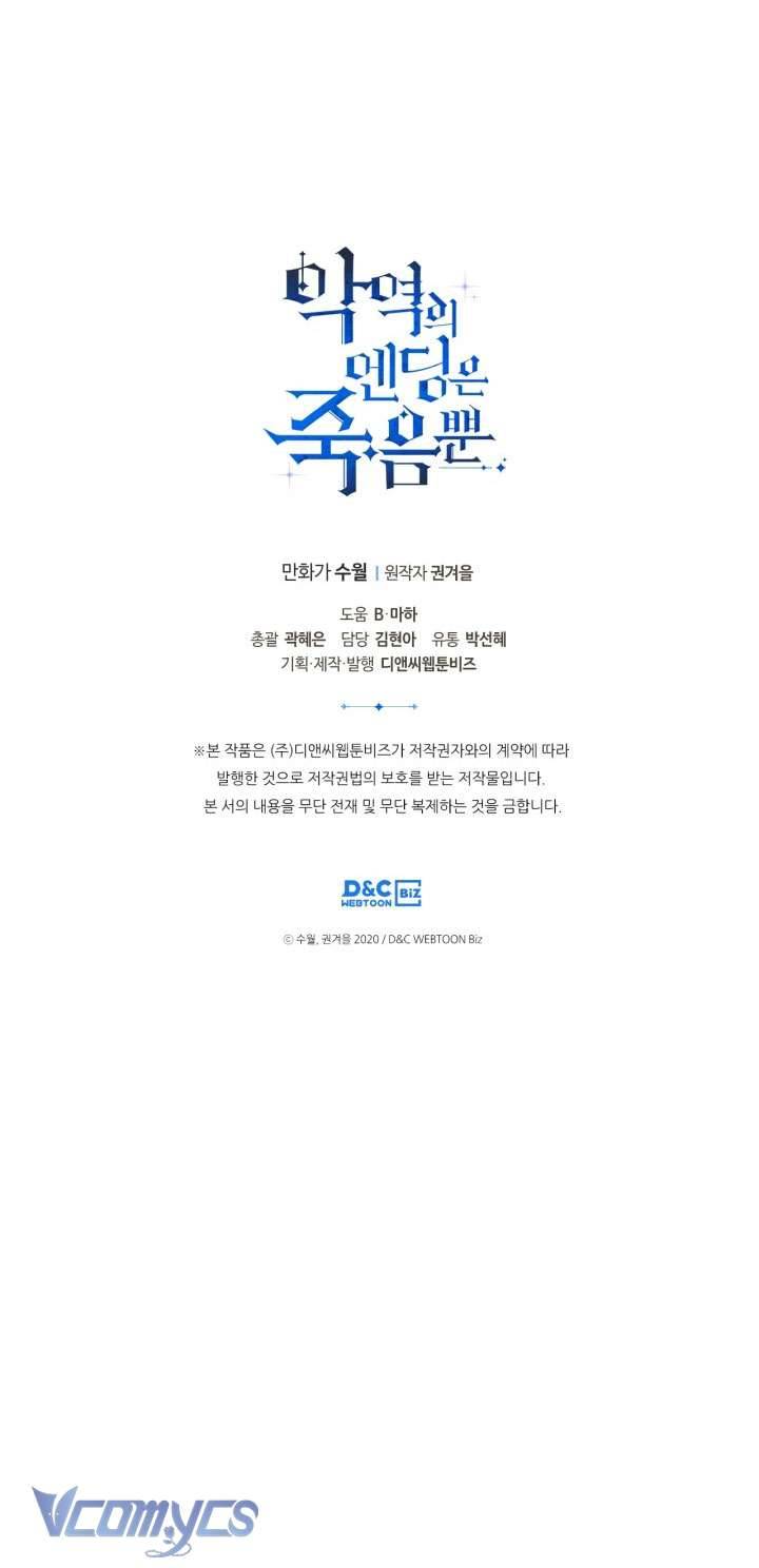 Kết Cục Của Nhân Vật Phản Diện Chỉ Có Thể Là Cái Chết Chapter 107 - Trang 4