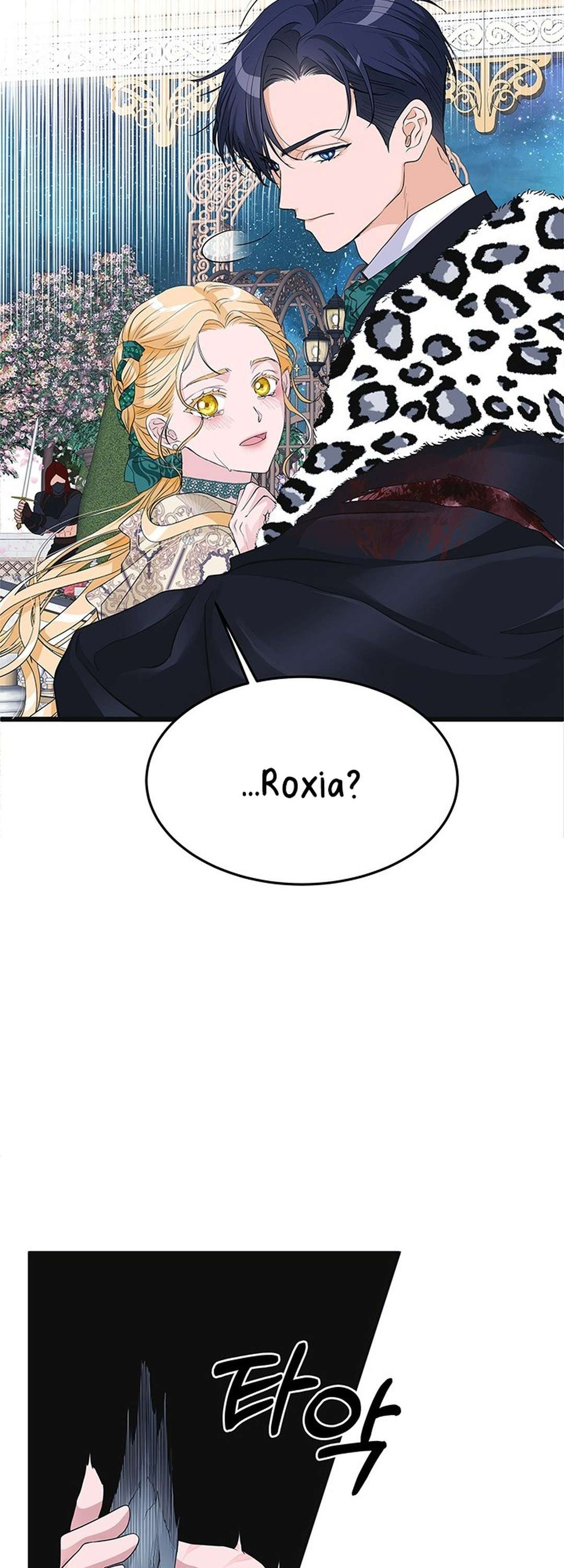 [ 18+ KHÔNG CHE ] Bệ hạ đã thay đổi rồi! Chap 19 - Trang 2