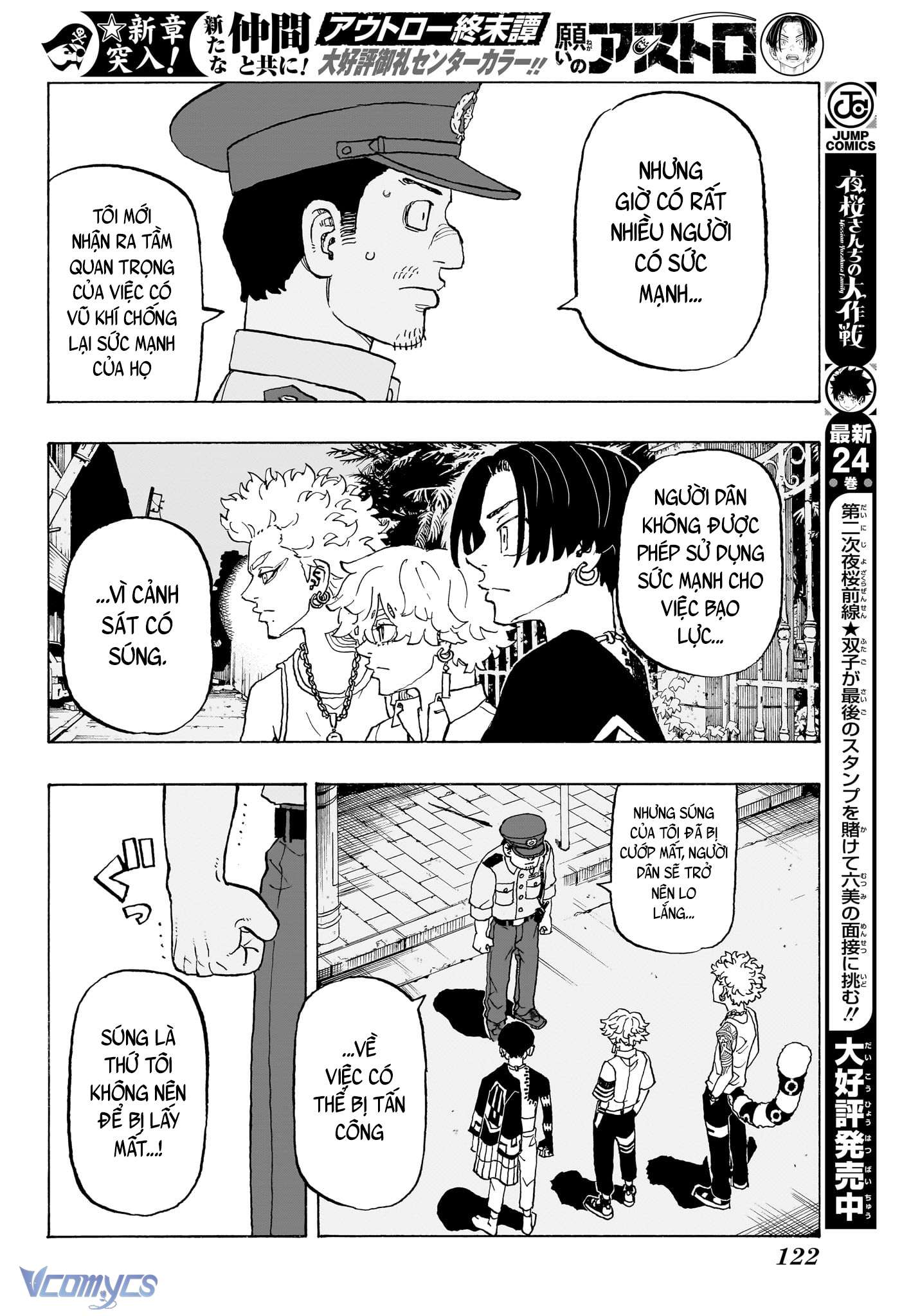 Negai No Astro Chapter 8 - Trang 4