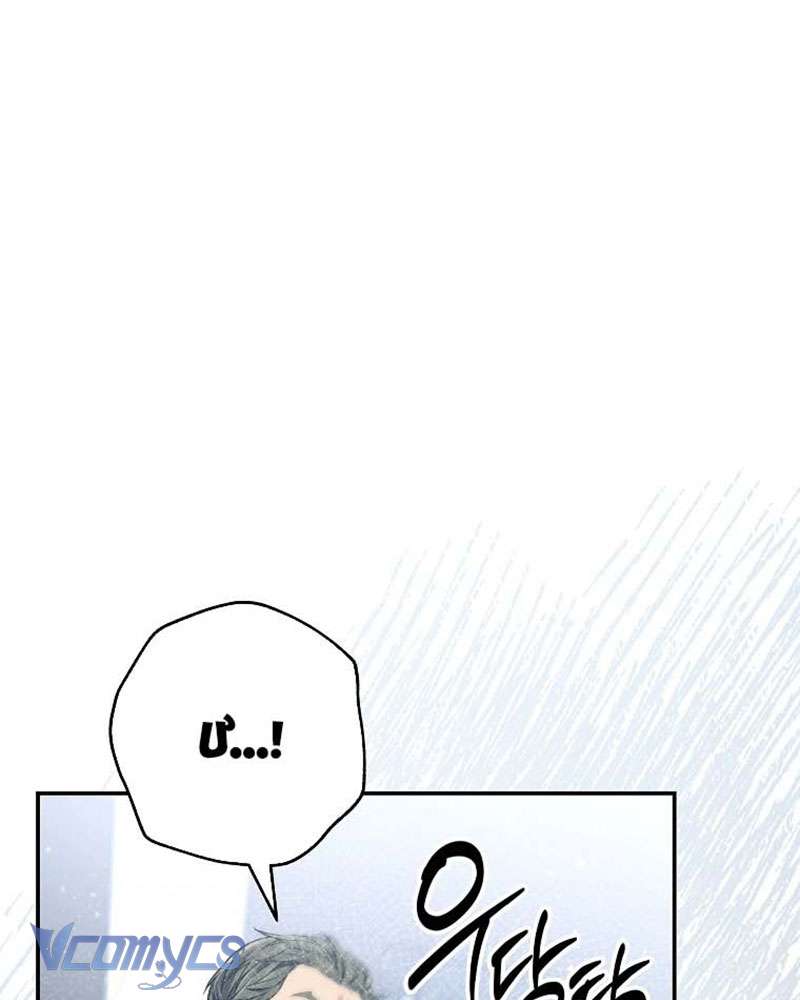 Nhật Ký Từ Chức Cấp S Của Thợ Săn Công Chức Chapter 9 - Next Chapter 10