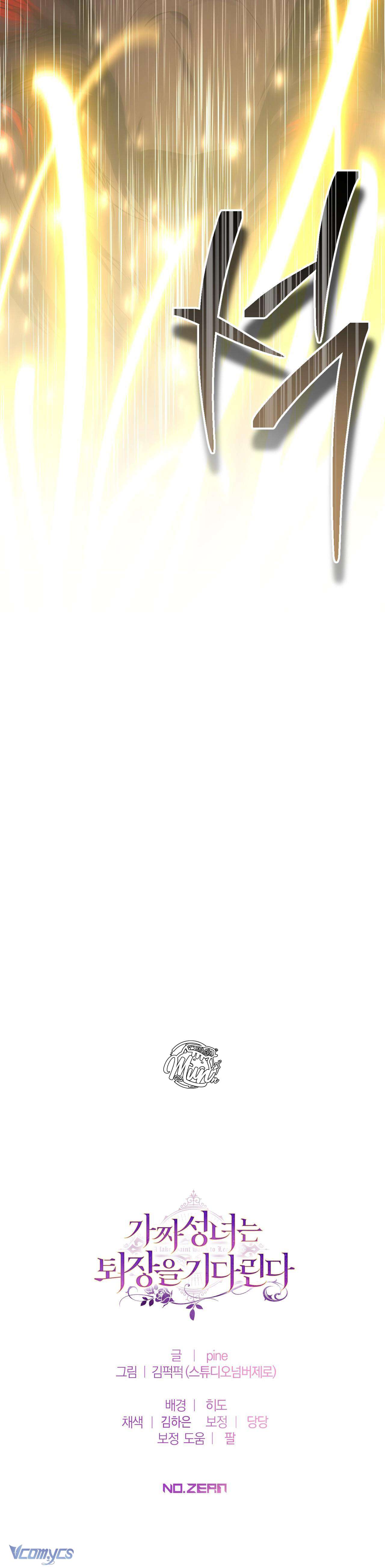 Thánh Nữ Giả Muốn Bỏ Trốn Chapter 88 - Next Chapter 89