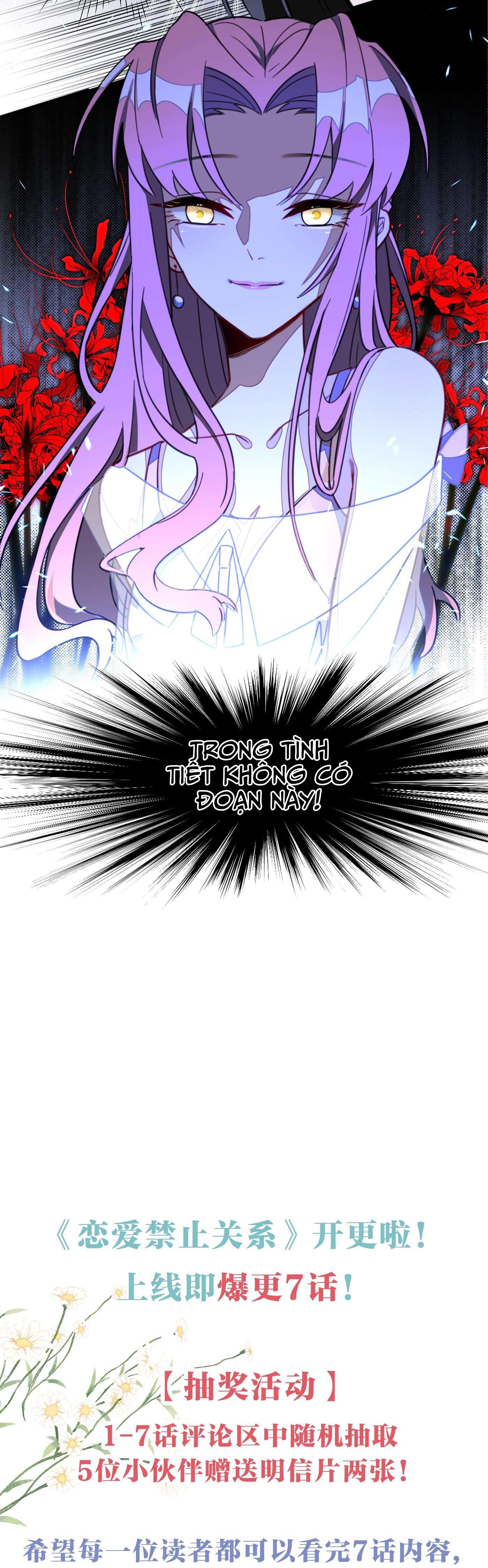 Mối quan hệ cấm yêu đương Chap 1 - Trang 2