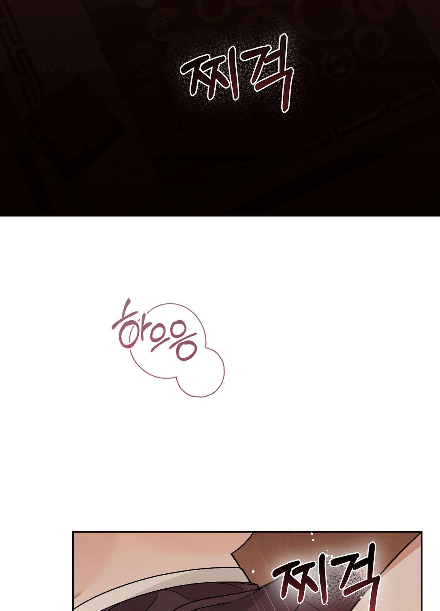 [ 18+ ] Kẻ Săn Mồi Chap 1 - Trang 2